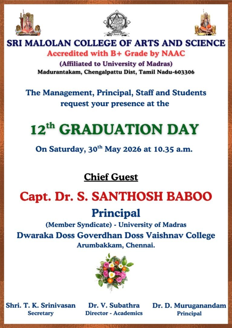 SMCAS Celebrates 12th Graduation Day