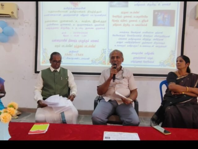 கண்ணதாசனின் நூற்றாண்டு விழா – சிறப்புப் பட்டிமன்றம்